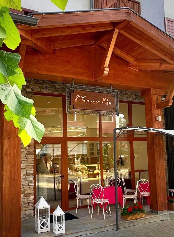 Pirin Golf - Nirvana, Studios&Spa Razlog Exterior photo